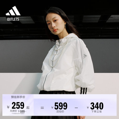阿迪达斯女子连帽外套