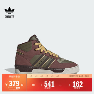 RIVALRY MID复古休闲中高帮篮球风板鞋男女adidas阿迪达斯三叶草