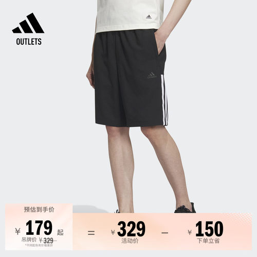 阿迪达斯轻运动男梭织休闲短裤