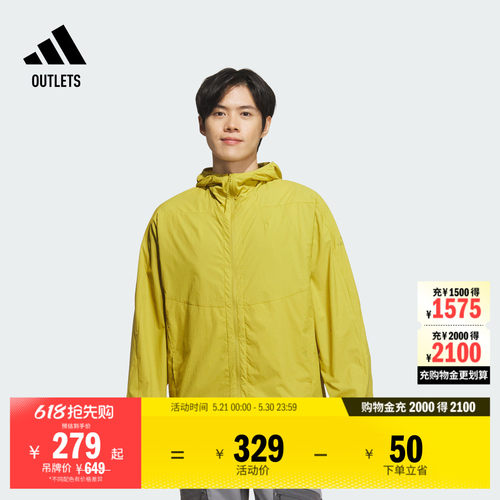 李现同款阿迪达斯男女防晒衣