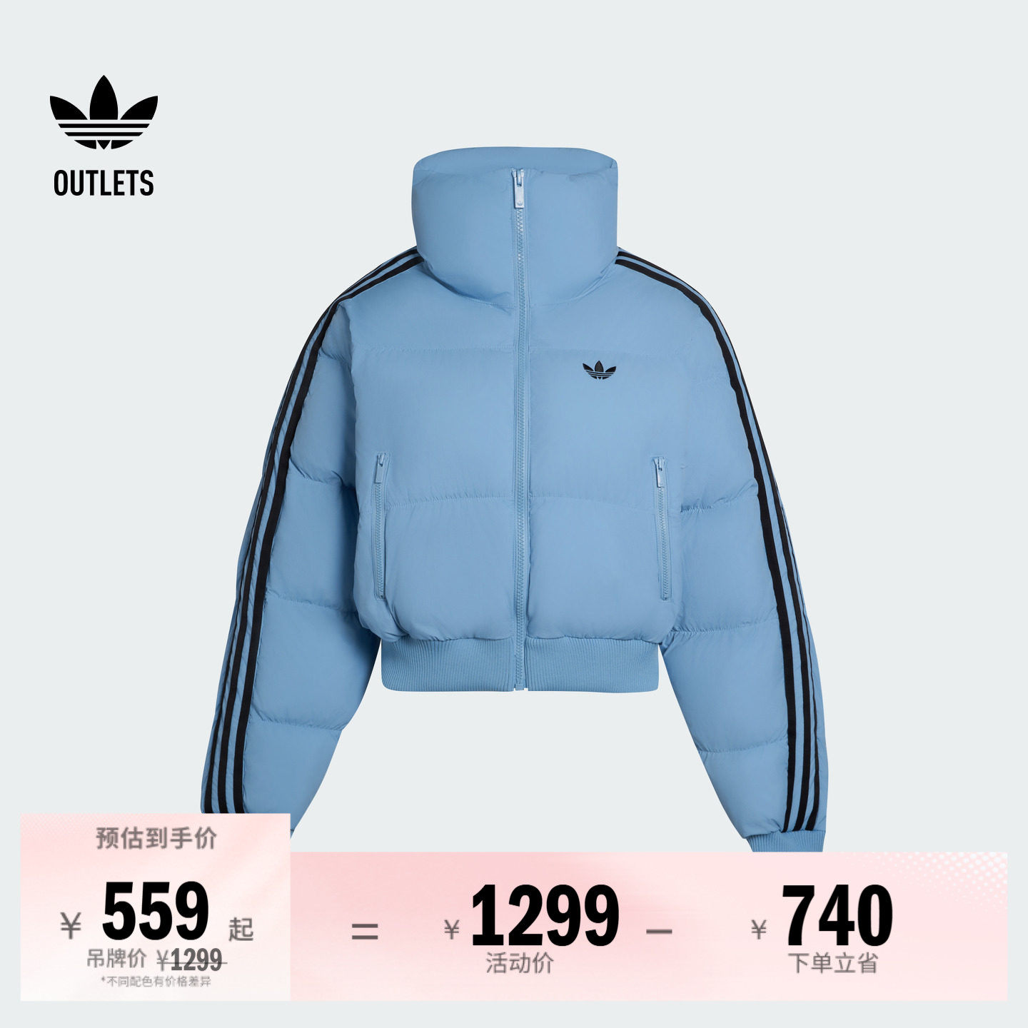 舒适宽松短款运动保暖棉服面包服女装秋冬adidas阿迪达斯三叶草