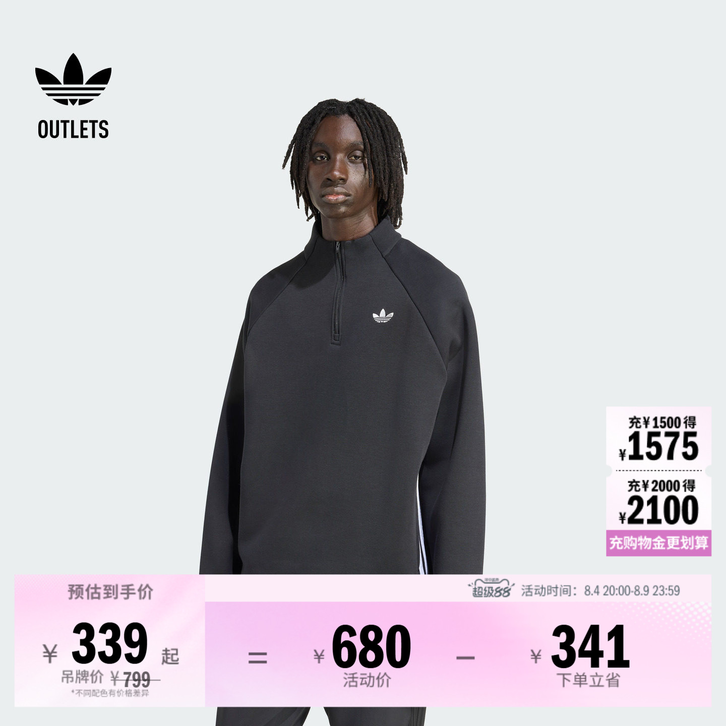 阿迪达斯三叶草男子套头衫