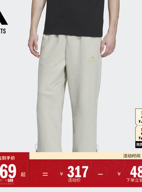 舒适毛圈布直筒九分裤男龙年款adidas阿迪达斯官方outlets轻运动