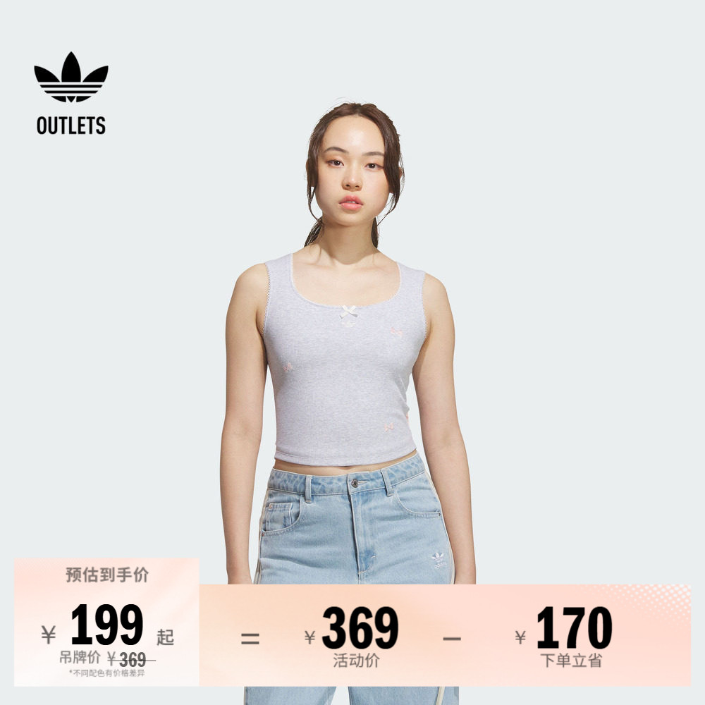 阿迪达斯三叶草联名女子运动背心