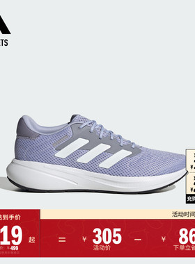 RESPONSE RUNNER U随心畅跑舒适体测跑鞋男女adidas阿迪达斯