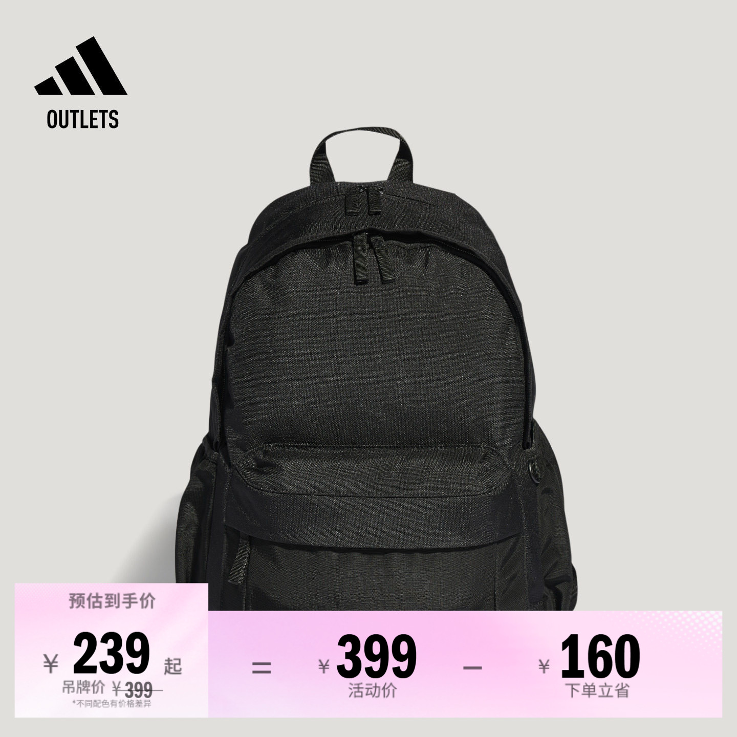 阿迪达斯男女双肩背包