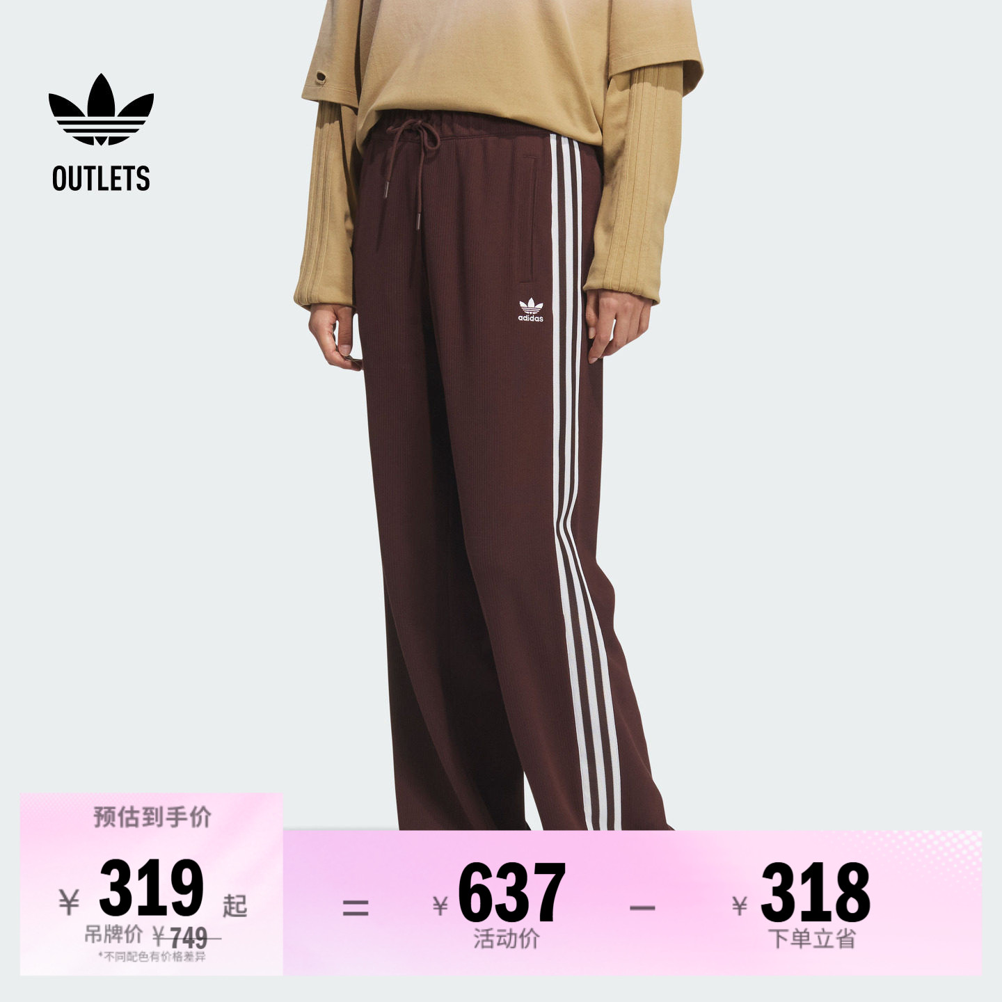 阿迪达斯三叶草女舒适宽松运动裤