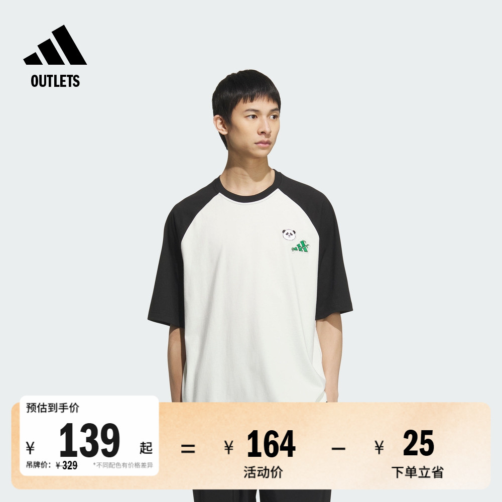 阿迪达斯男子短袖T恤adidas
