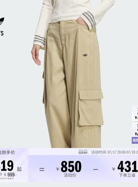 阿迪达斯三叶草女子运动裤