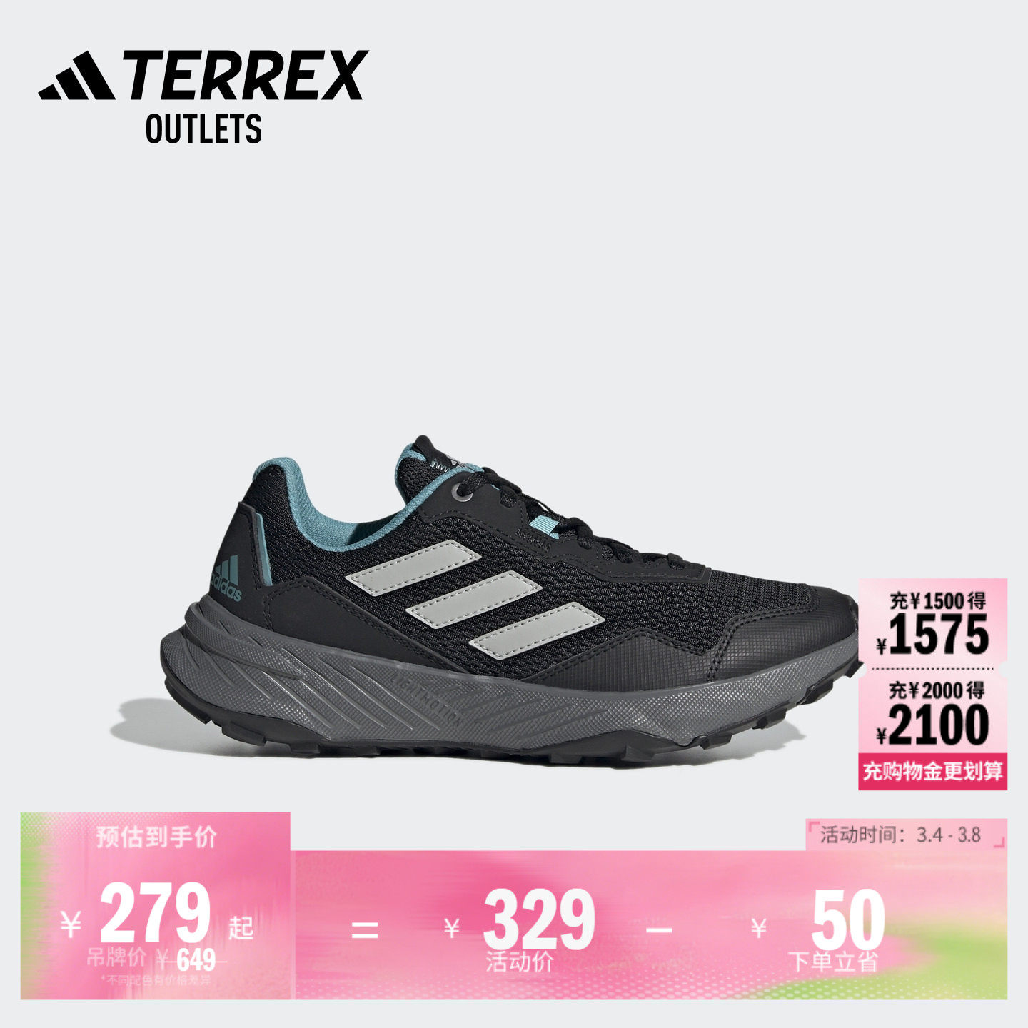 TRACEFINDER舒适户外运动越野跑鞋女子adidas阿迪达斯TERREX