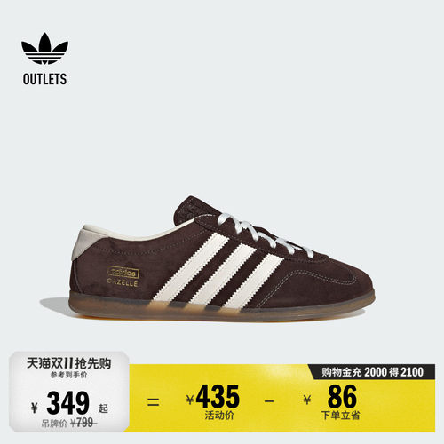 阿迪达斯三叶草经典鞋