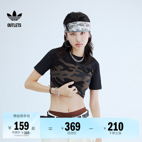 阿迪达斯三叶草女子短袖T恤