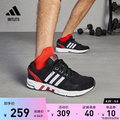 adidas官方outlets跑步运动鞋