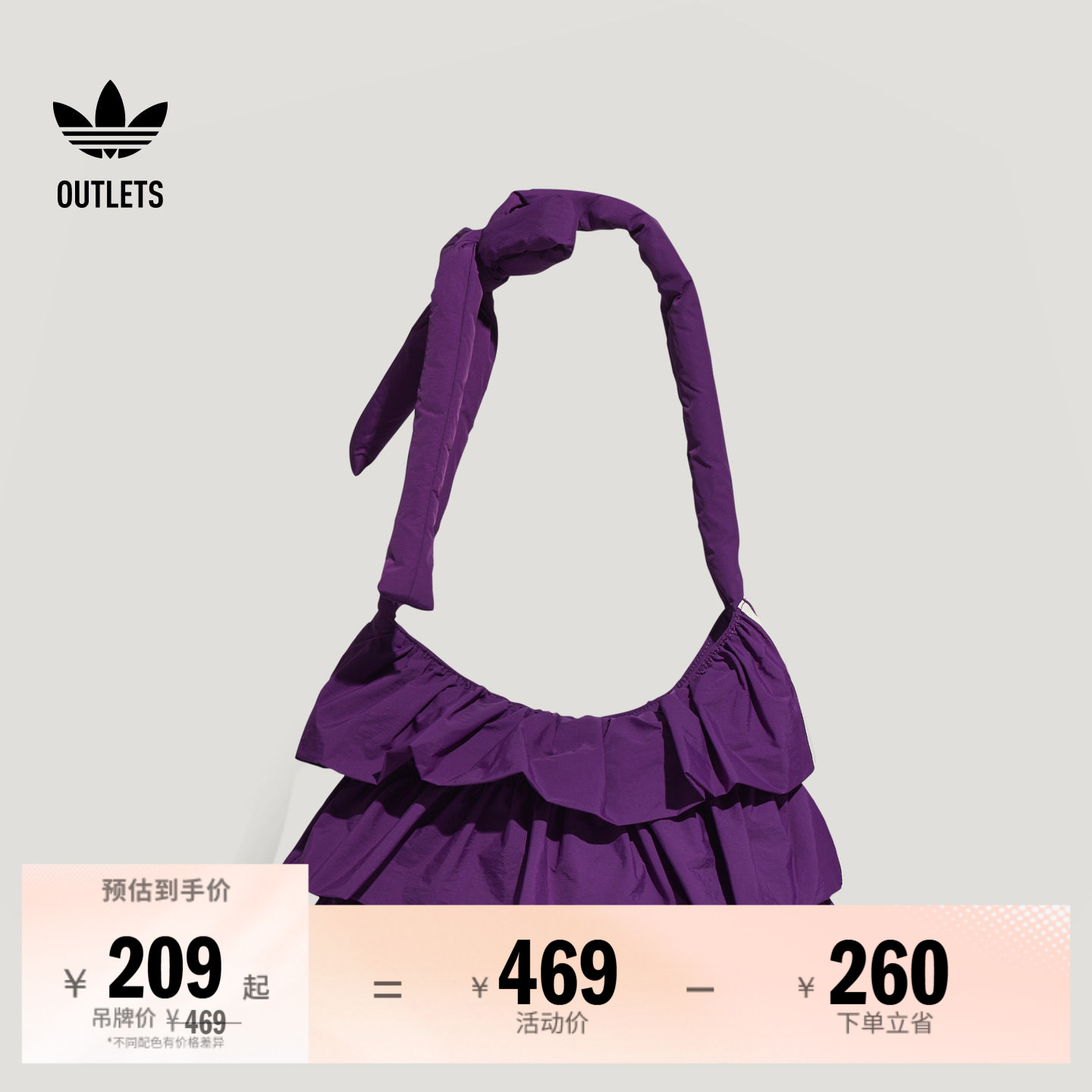 时尚双层荷叶边可调节肩带运动单肩包女adidas阿迪达斯三叶草
