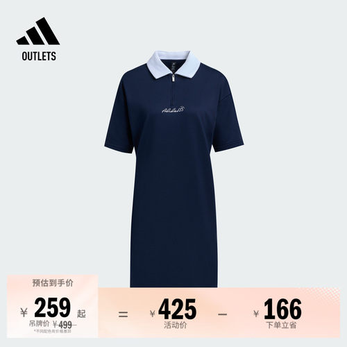 阿迪达斯女子连衣裙adidas