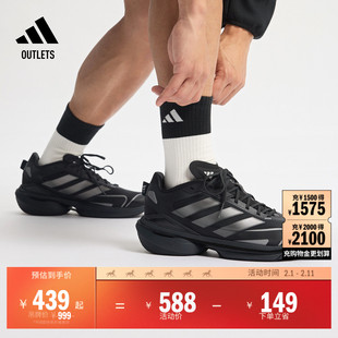 MTS VISION休闲跑步鞋男女adidas阿迪达斯官方outlets轻运动