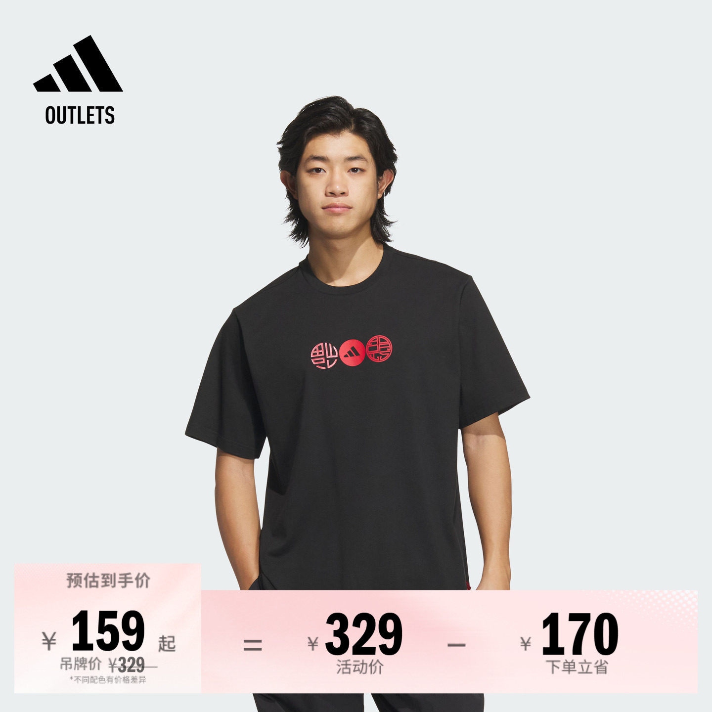 休闲宽松舒适纯棉上衣短袖T恤男装夏季adidas阿迪达斯轻运动