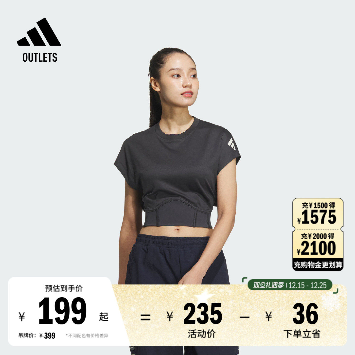 阿迪达斯女子短袖T恤adidas