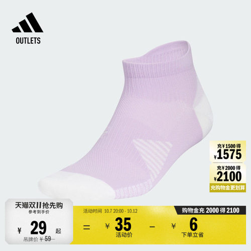 阿迪达斯男女跑步袜adidas