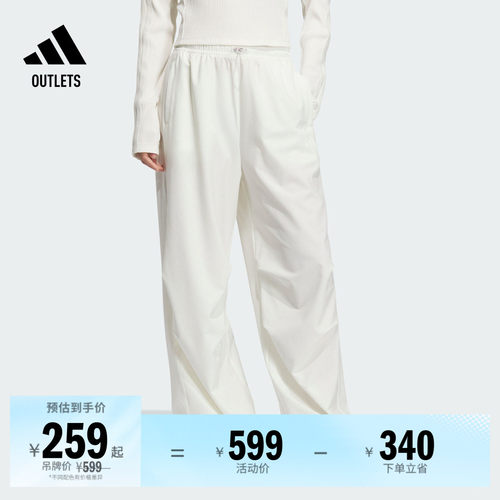 阿迪达斯女子运动裤adidas