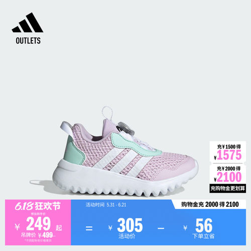 阿迪达斯男女小童运动鞋