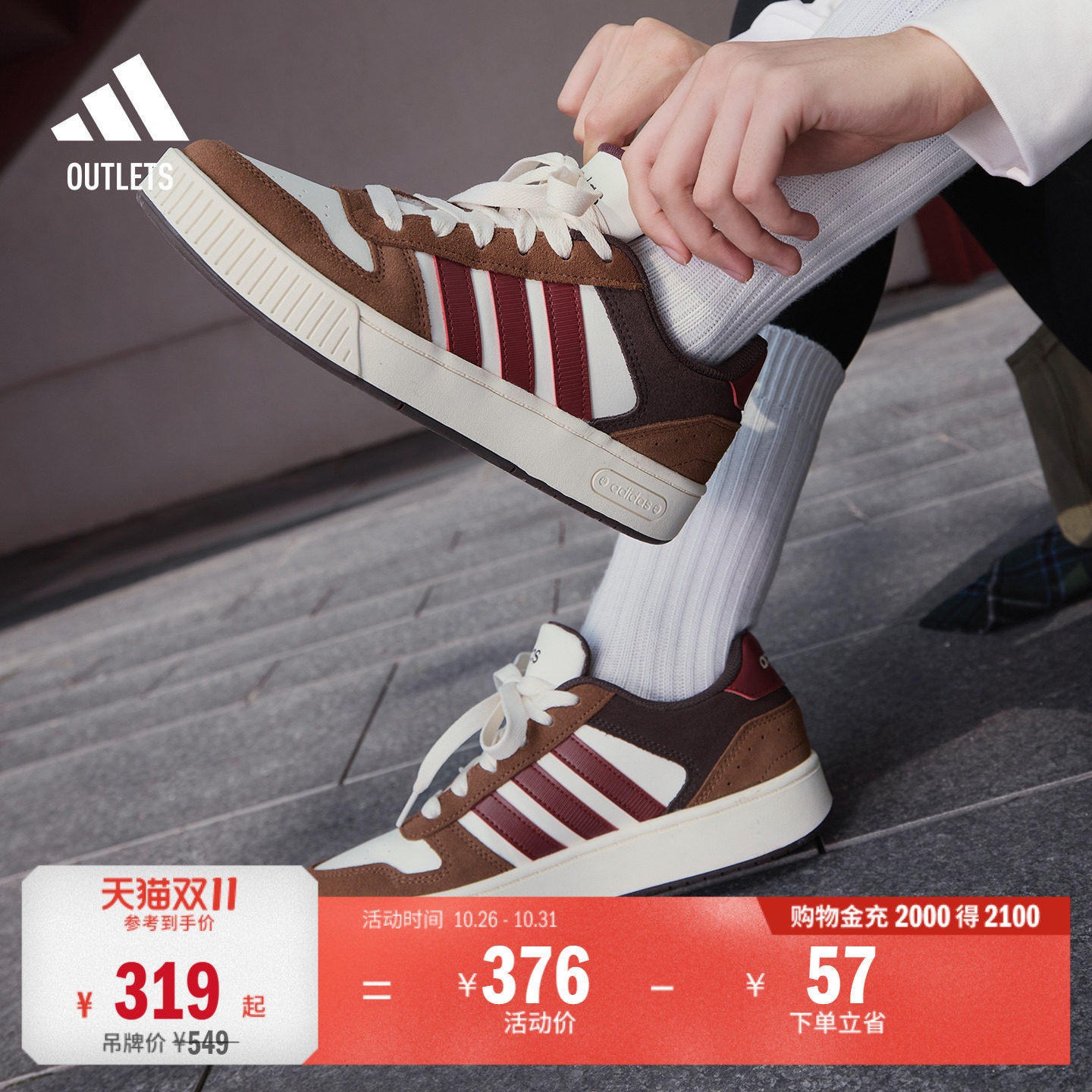 「小锯齿」D-PAD CLASSIC美高风篮球风板鞋男女adidas阿迪达斯