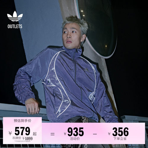 阿迪达斯三叶草男宽松夹克外套