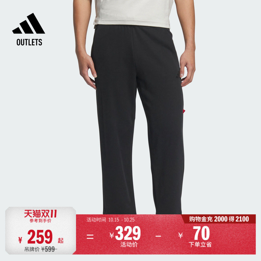 法式毛圈布直筒束脚裤男装adidas阿迪达斯官方outlets轻运动