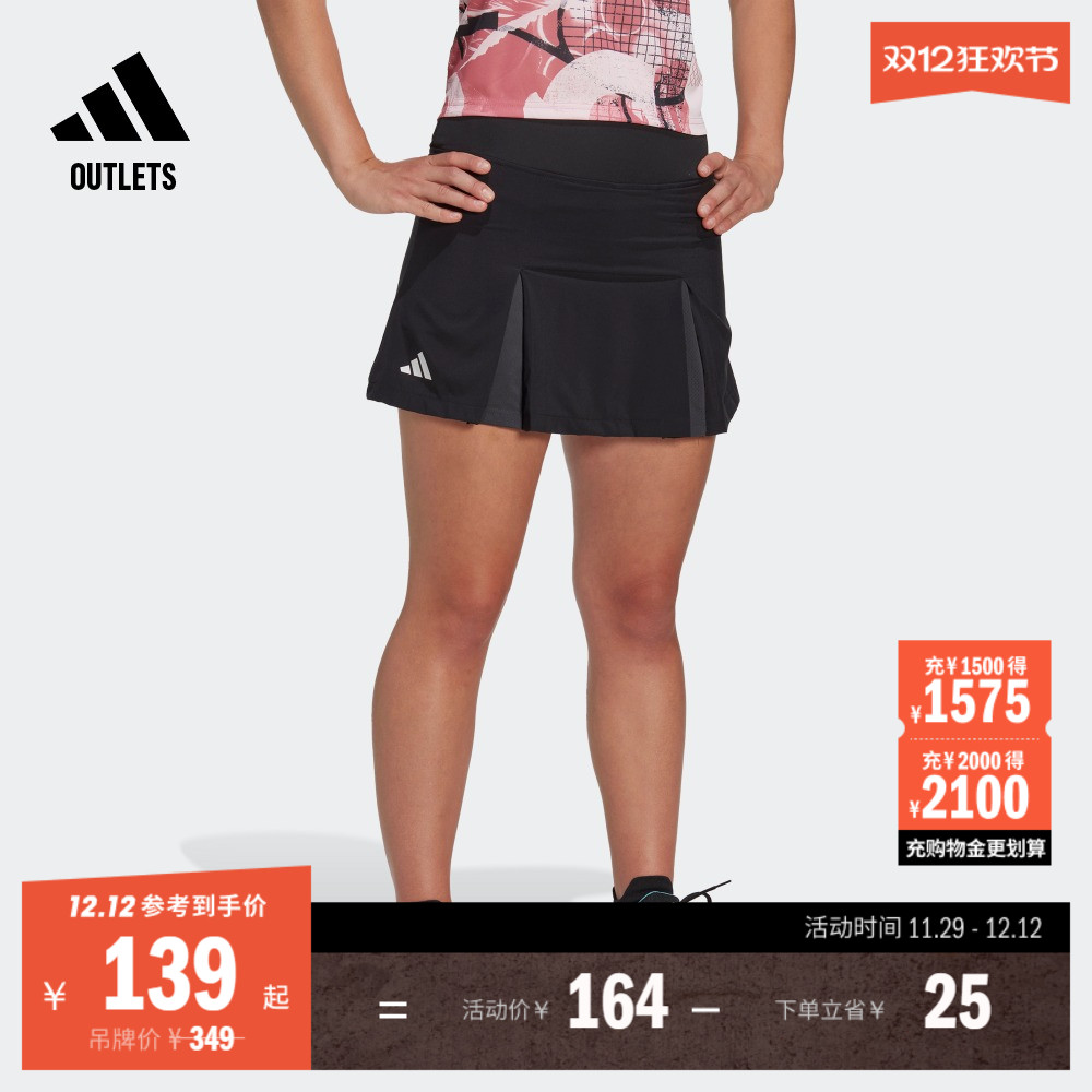 阿迪达斯女舒适网球运动短裙