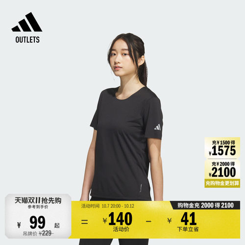 阿迪达斯女速干跑步运动短袖T恤