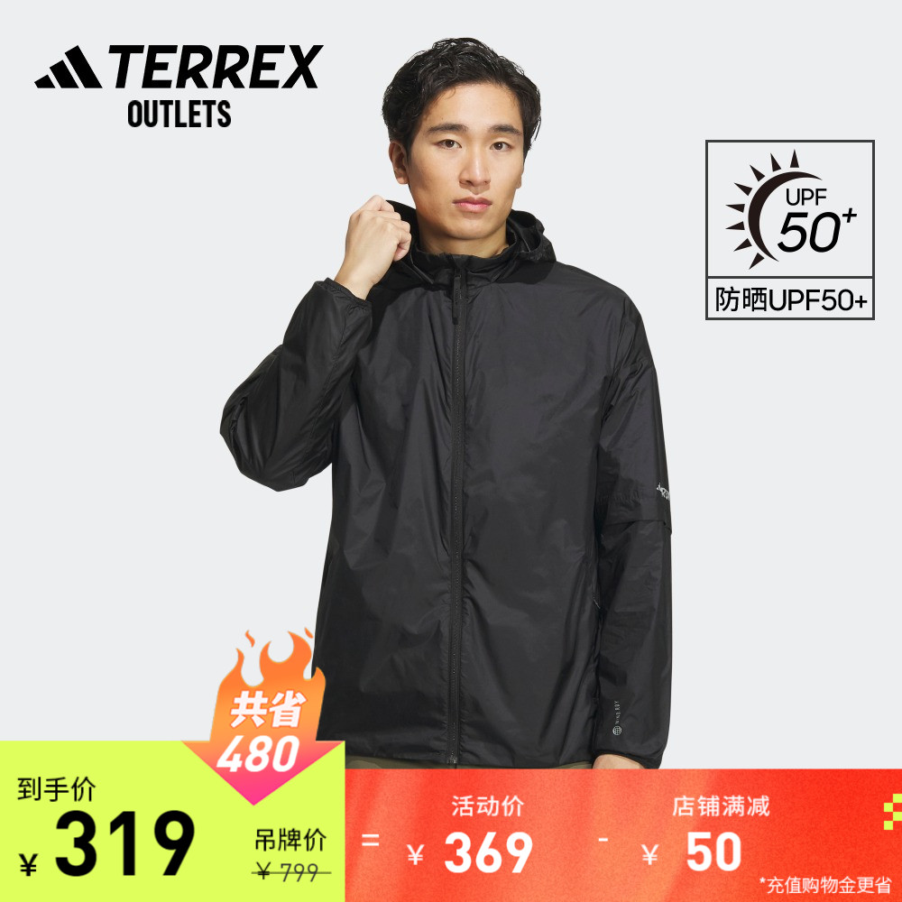 adidas官方outlets阿迪达斯TERREX男户外抗风透湿防水运动防晒衣
