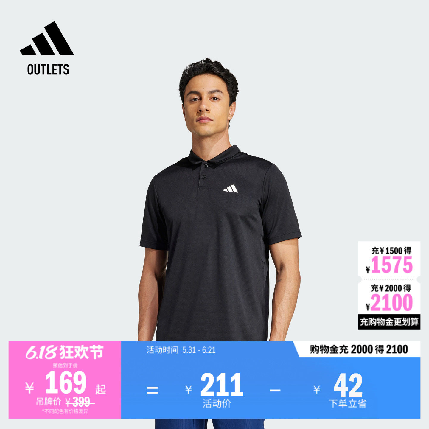 速干网球运动翻领短袖POLO衫男装夏季adidas阿迪达斯官方outlets