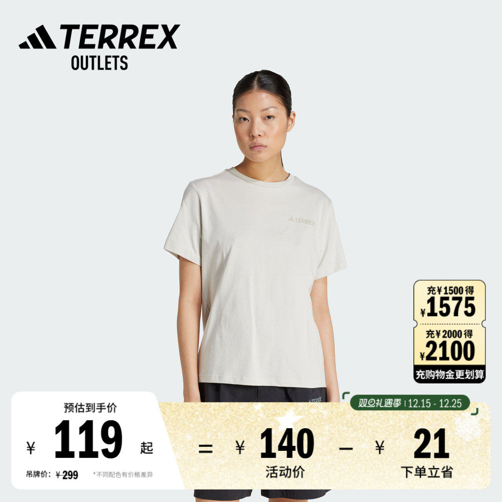 阿迪达斯TERREX女子户外短袖T恤