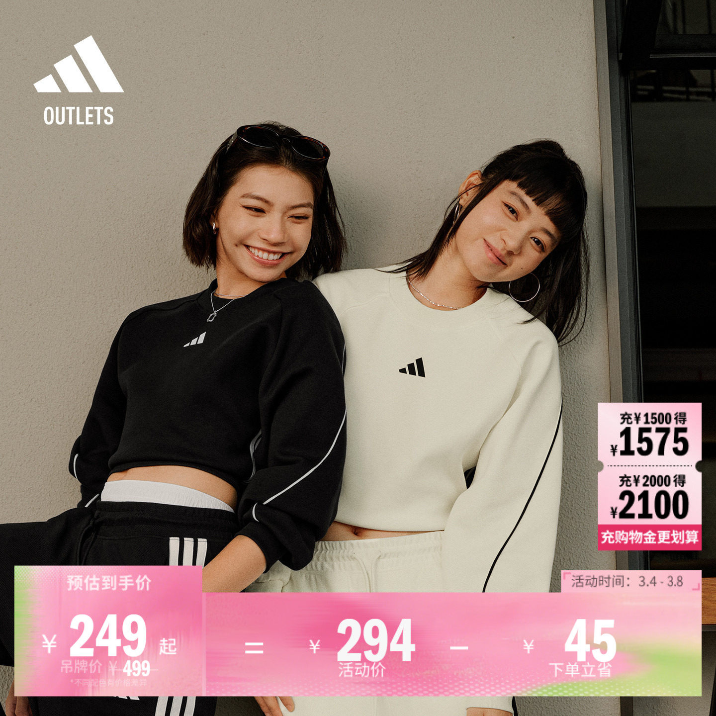 宽松舒适时尚休闲圆领套头卫衣女装adidas阿迪达斯outlets轻运动