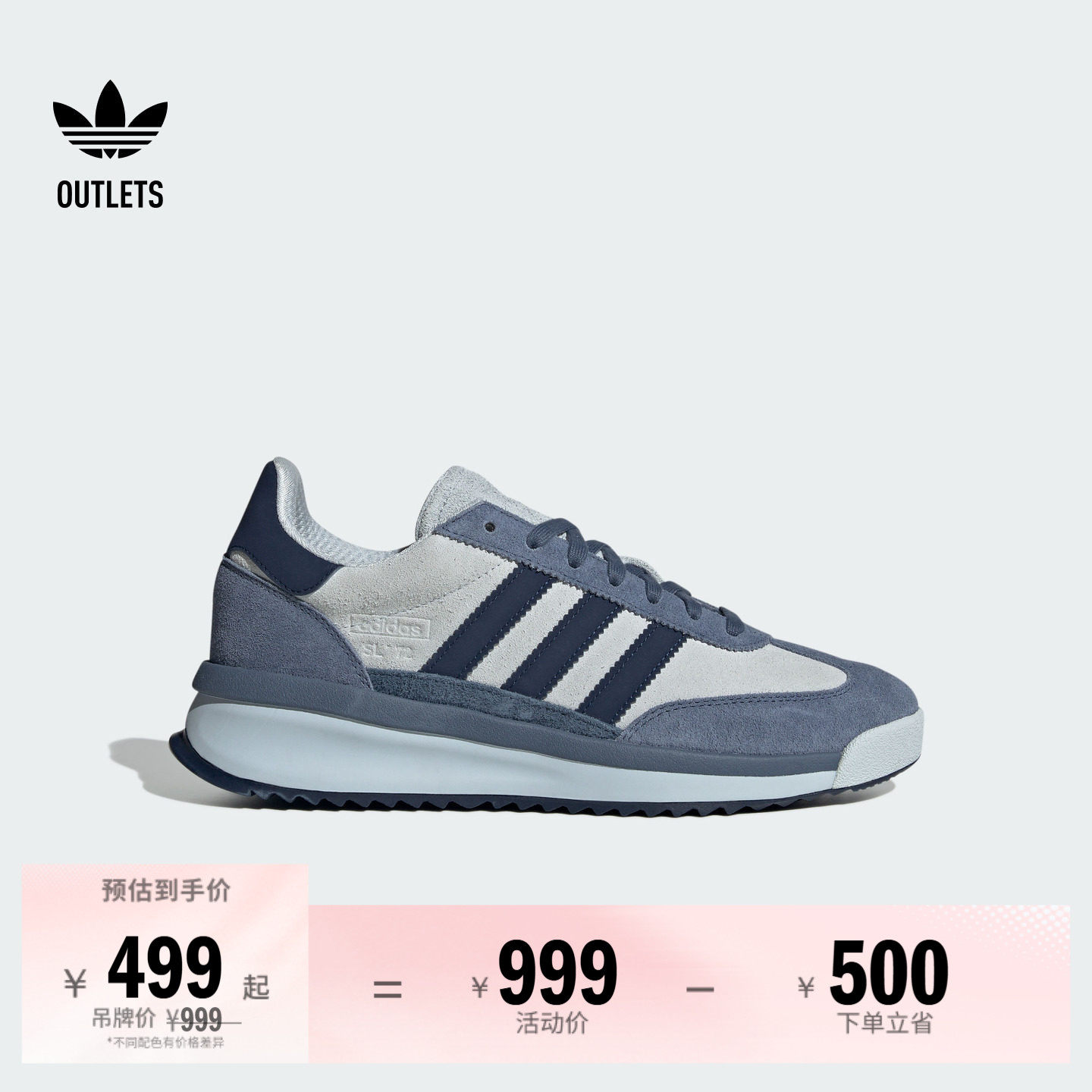 「T头鞋」SL 72 RTN经典boost运动鞋男女adidas阿迪达斯三叶草