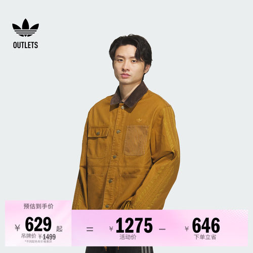 阿迪达斯三叶草男子夹克外套