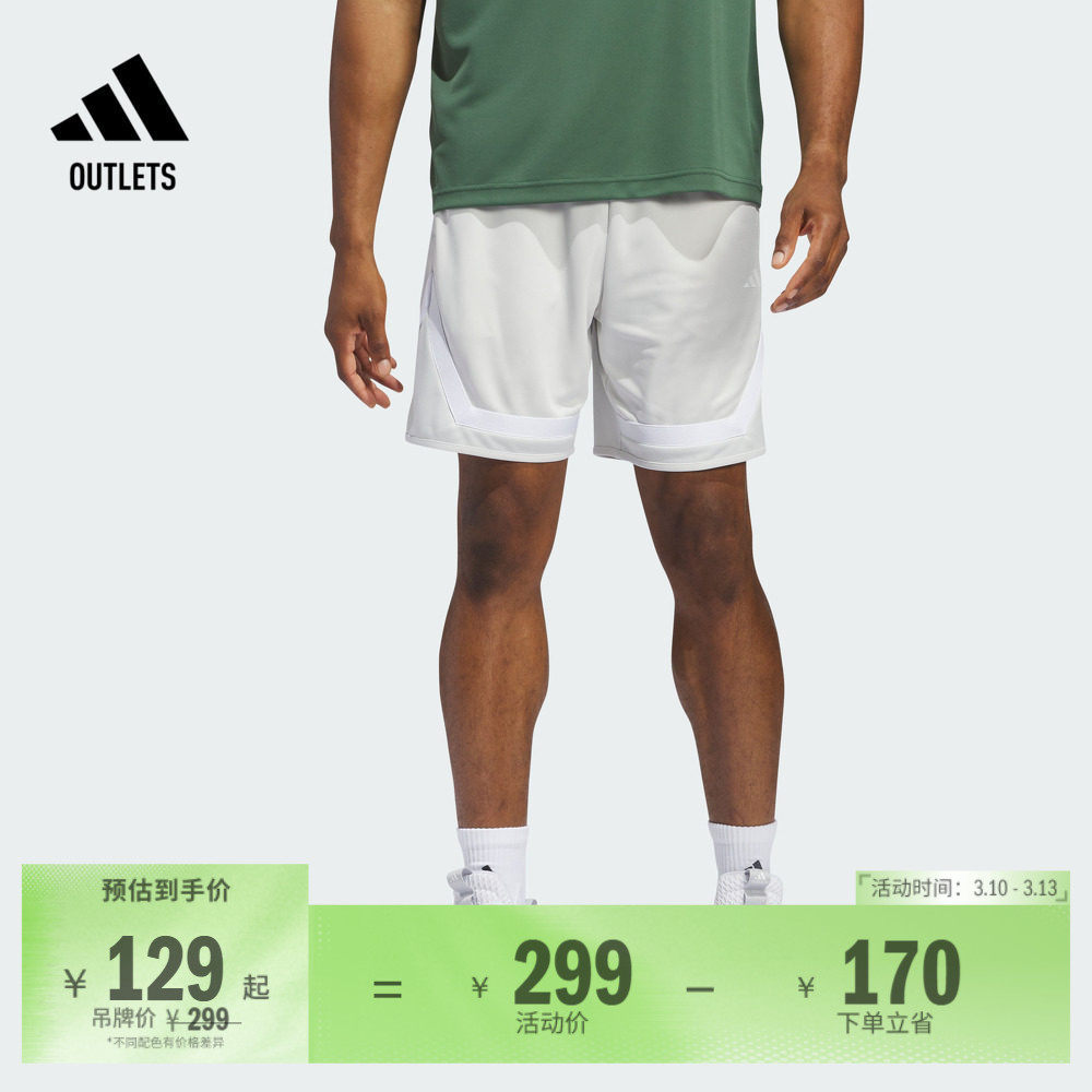 速干宽松篮球运动短裤男装adidas阿迪达斯官方outlets IX1840