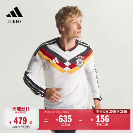 德国国家队世界杯球衣 主场球员版维尔茨同款速干adidas阿迪达斯