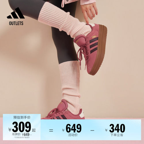 T头鞋阿迪达斯女厚底板鞋德训鞋