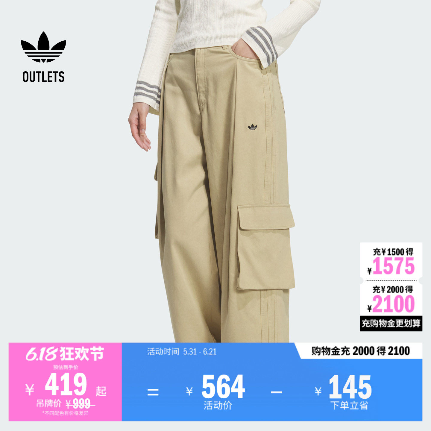 时尚经典休闲工装风宽松阔腿收口运动裤女adidas阿迪达斯三叶草