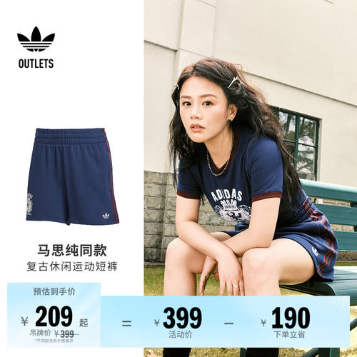 阿迪达斯三叶草女子短裤