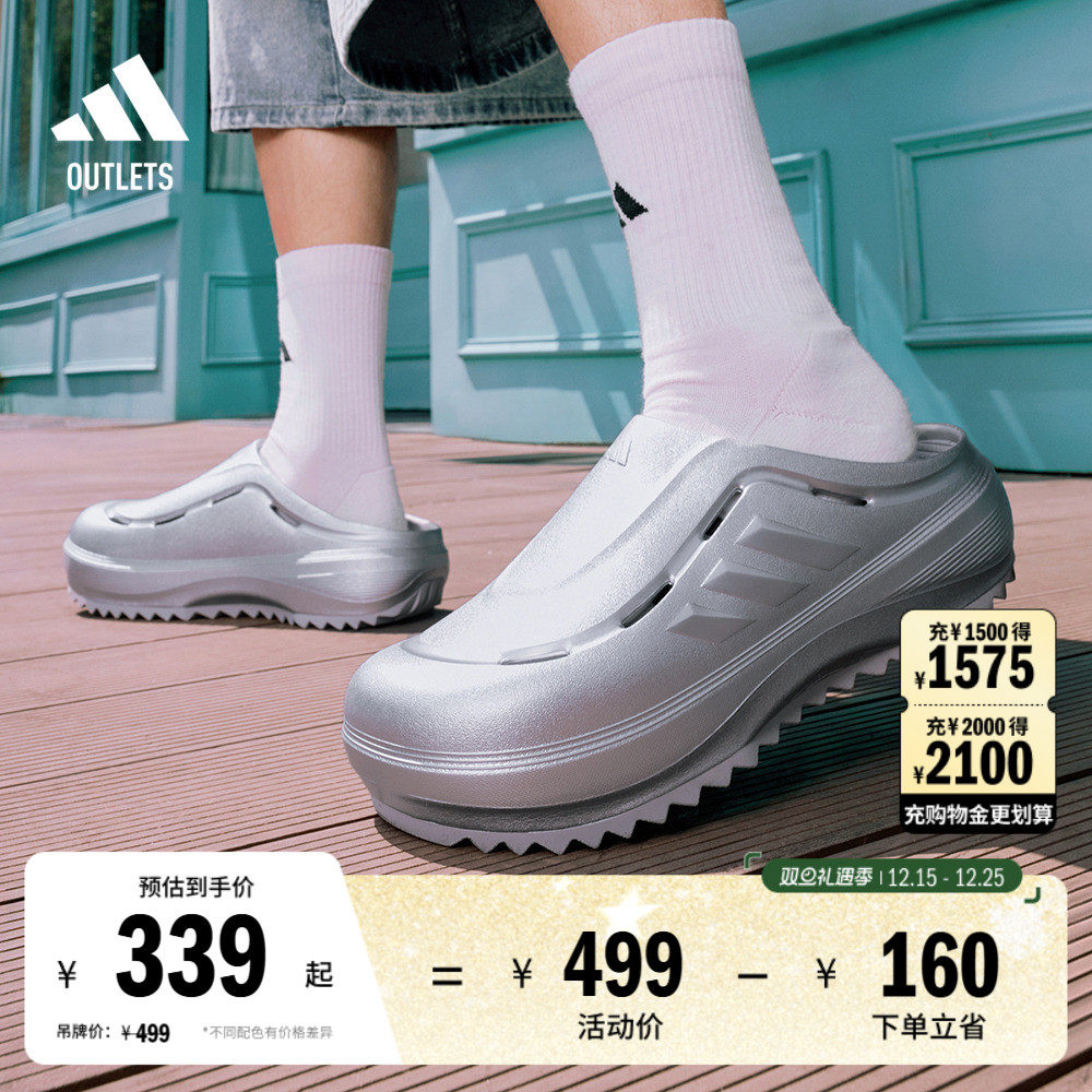 波波凉鞋阿迪达斯厚底老爹拖鞋