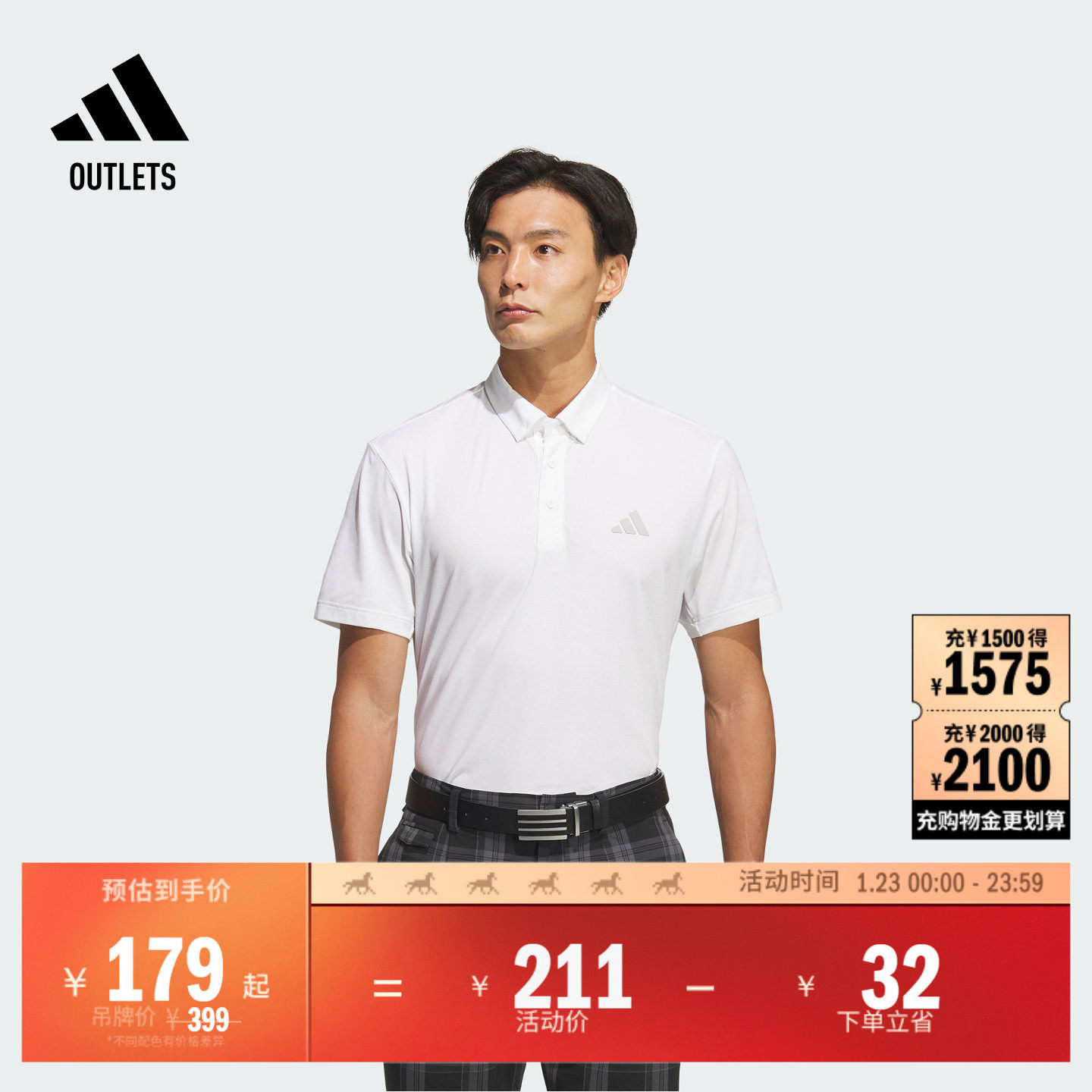 高尔夫速干运动短袖POLO衫男装夏季adidas阿迪达斯官方outlets,运动服/休闲服装,运动POLO衫,淘宝优惠券,粉丝福利购,淘宝优惠卷