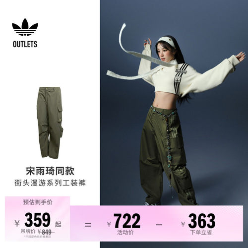 阿迪达斯三叶草女子运动裤