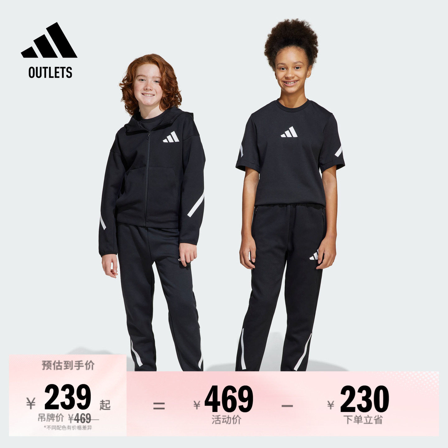 男大童ADIDAS ZNE系列黑标制服亲肤柔软束脚运动裤adidas阿迪达斯