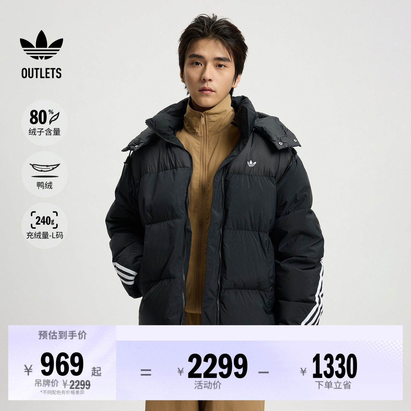保暖宽松舒适鸭绒连帽羽绒服面包服男秋冬adidas阿迪达斯三叶草