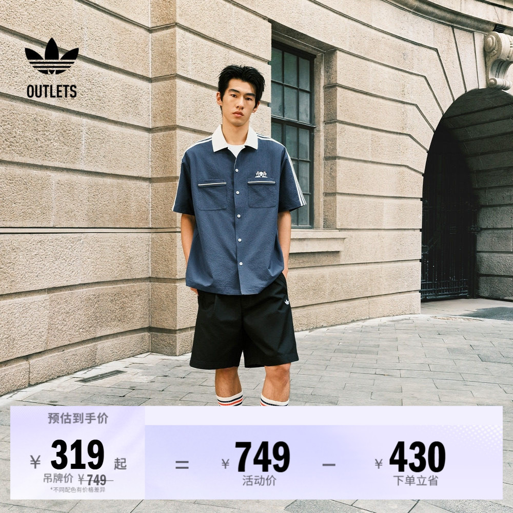 Disney迪士尼101斑点狗联名短袖衬衫男女adidas阿迪达斯三叶草