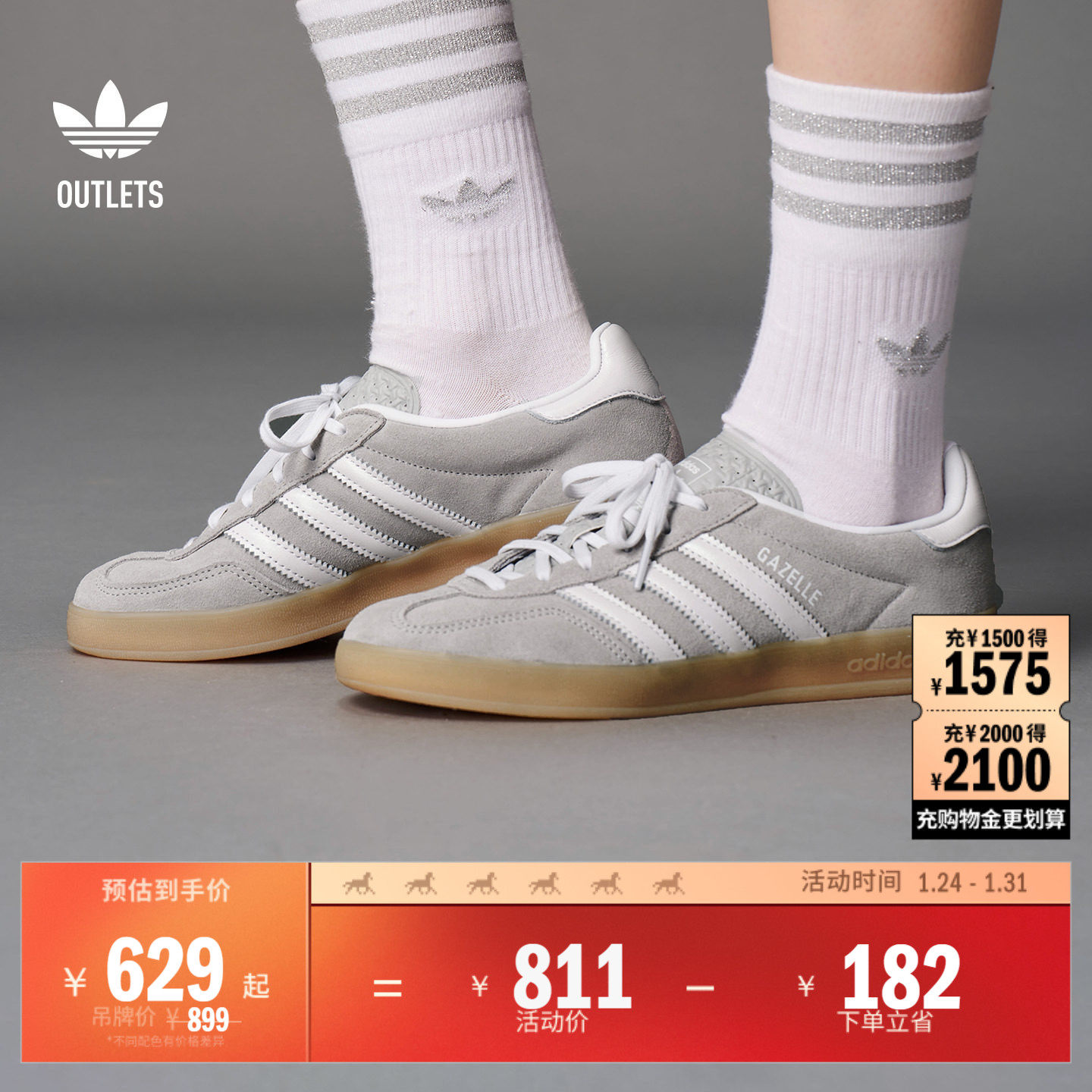 「T头鞋」GAZELLE INDOOR板鞋德训鞋女子adidas阿迪达斯三叶草,运动鞋new,板鞋,淘宝优惠券,粉丝福利购,淘宝优惠卷