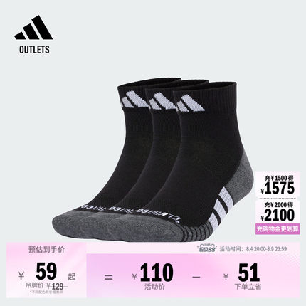 3双装CLIMACOOL低帮训练及踝袜男女adidas阿迪达斯官方outlets