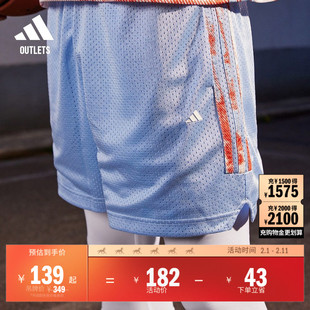 实战出街下摆开口设计舒适篮球运动短裤男装adidas阿迪达斯